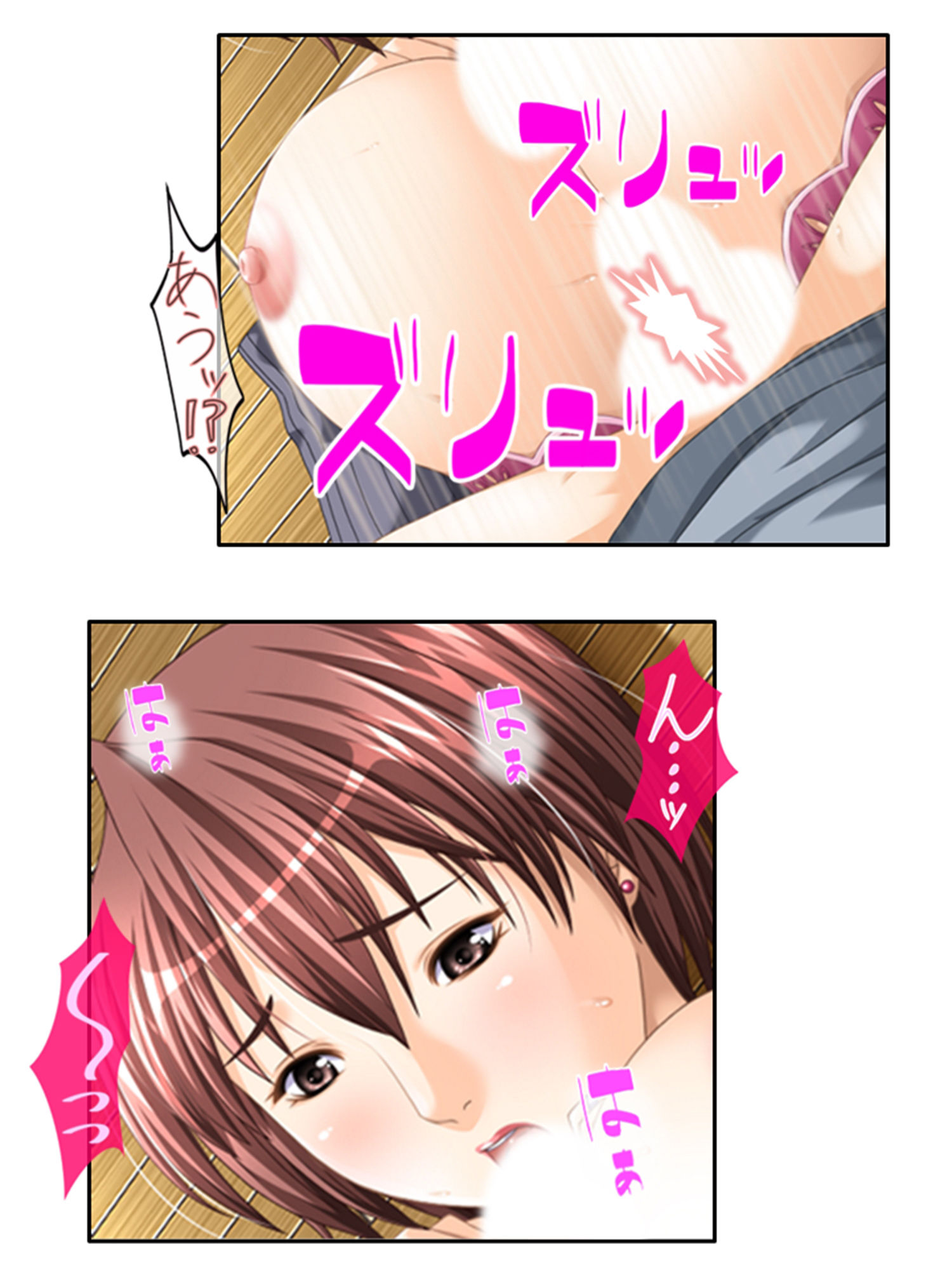 サンプル画像6:筆おろしでがっつきすぎたら肉食女子にたかられた！？ 1巻(悶々堂) [d_373268]