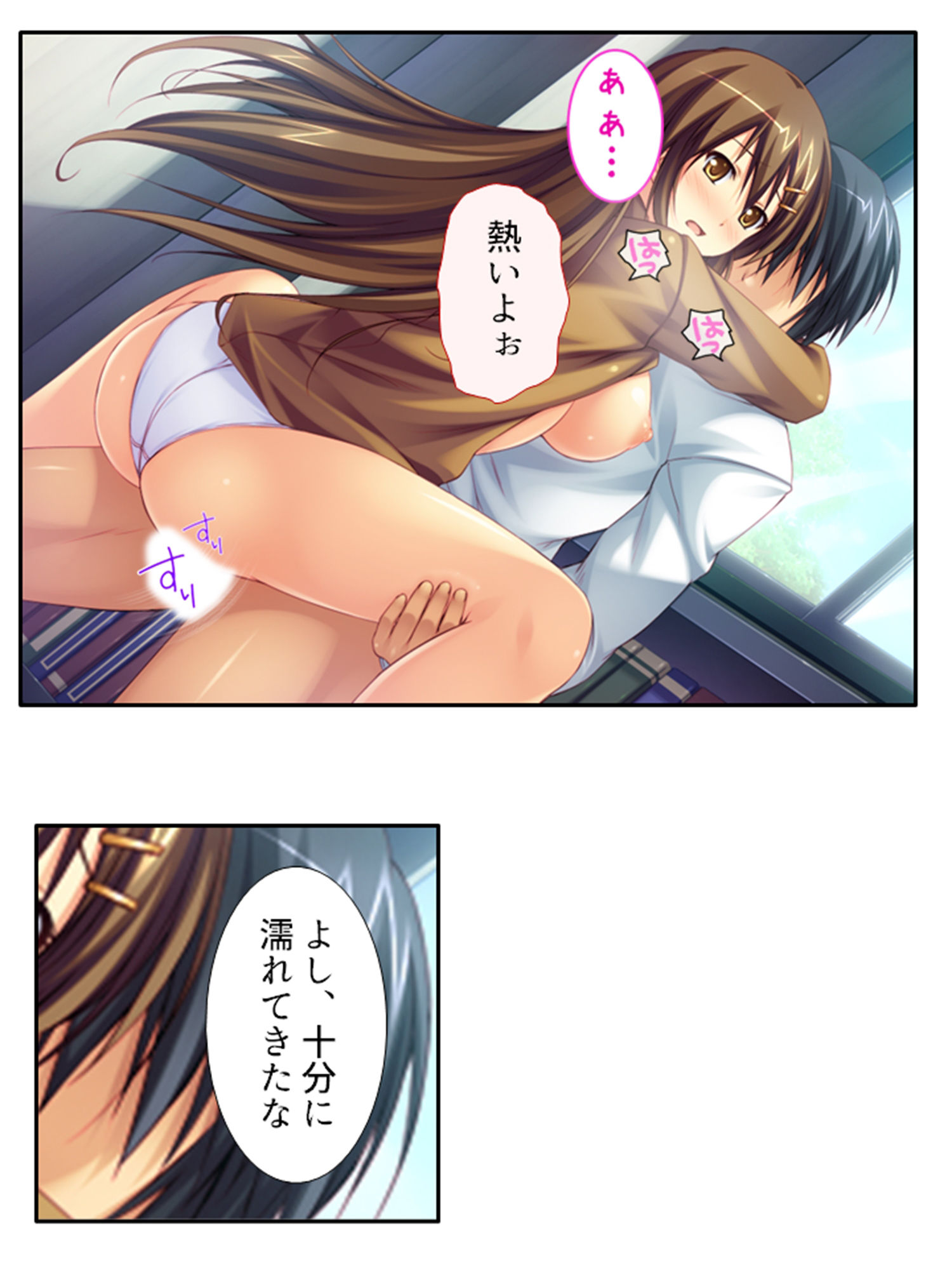 憧れの女子を精神世界で堕としたら現実の彼女は…！？ 4巻