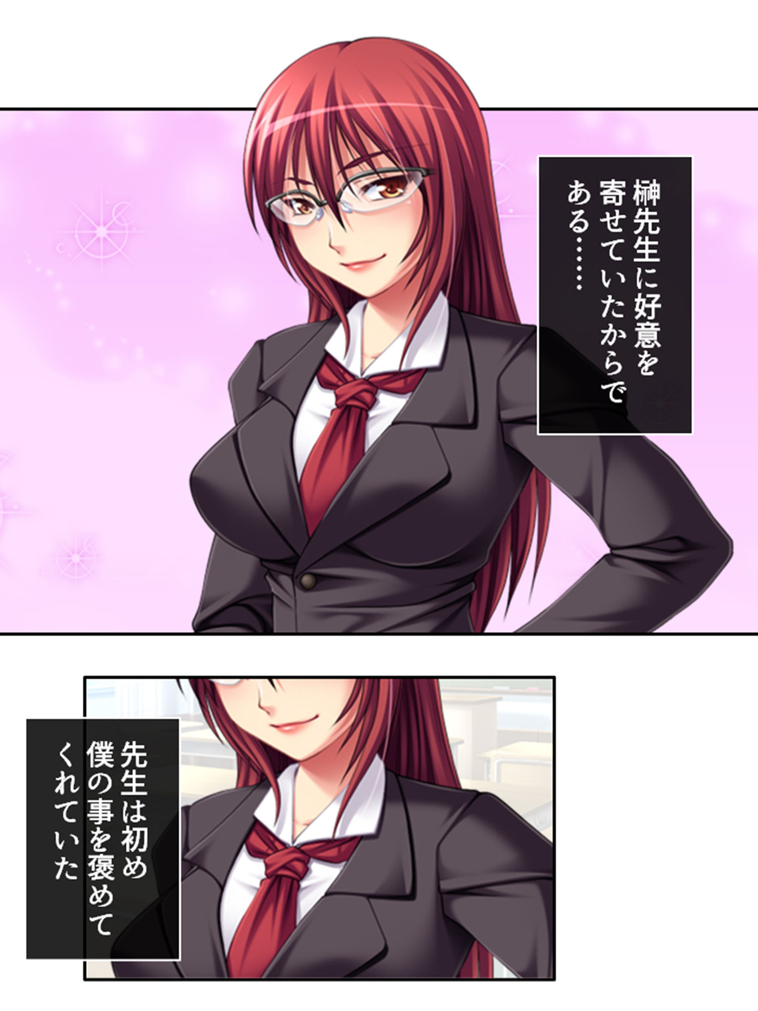 サンプル画像1:僕をいじめるエリート教師に屈辱メス堕ちお仕置き調教 上(あまからや) [d_373274]