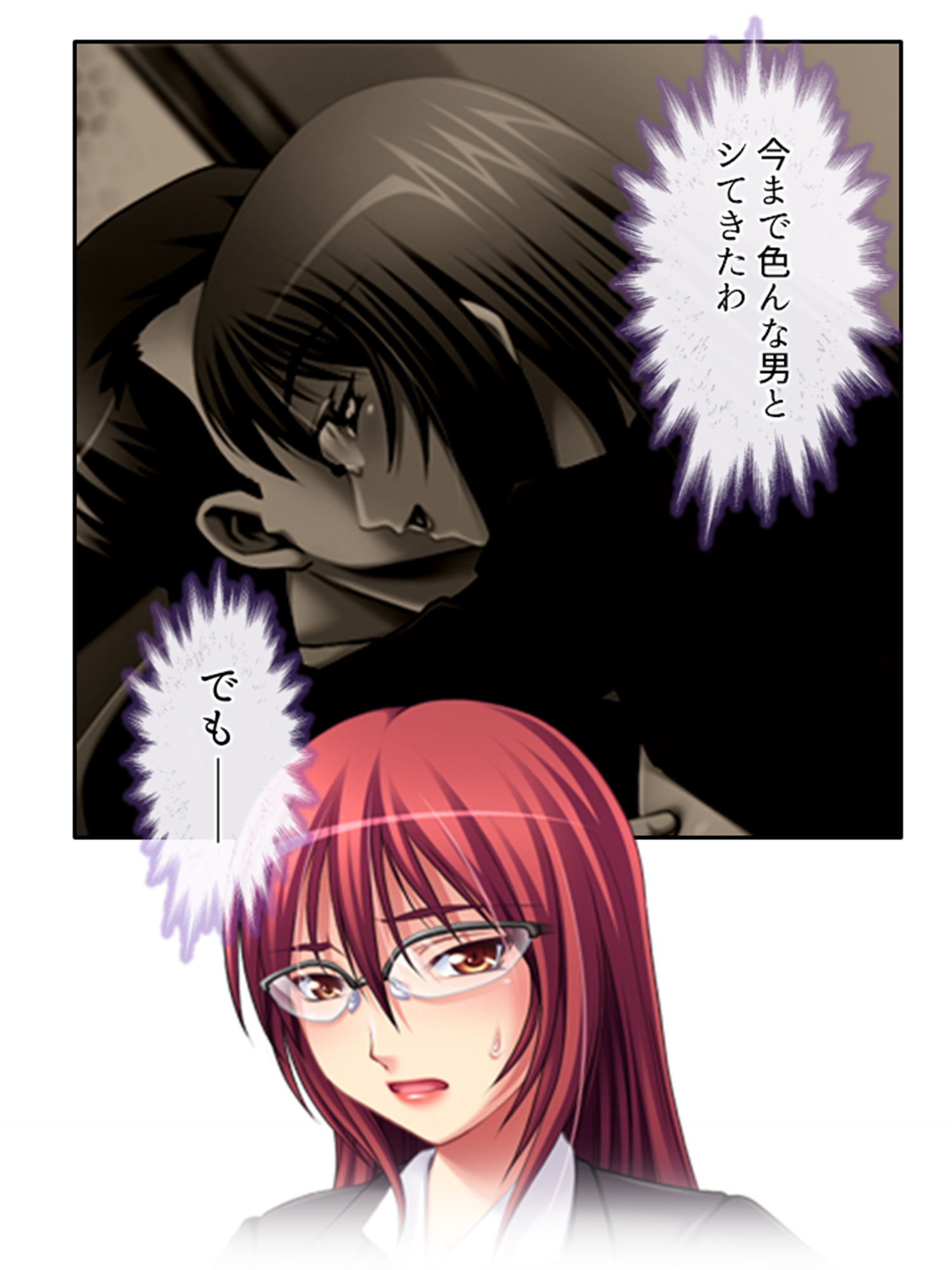 サンプル画像5:僕をいじめるエリート教師に屈辱メス堕ちお仕置き調教 上(あまからや) [d_373274]