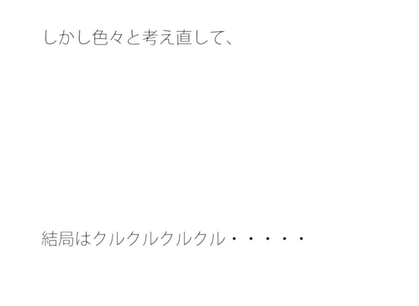 【無料】へなへなになった街の人々