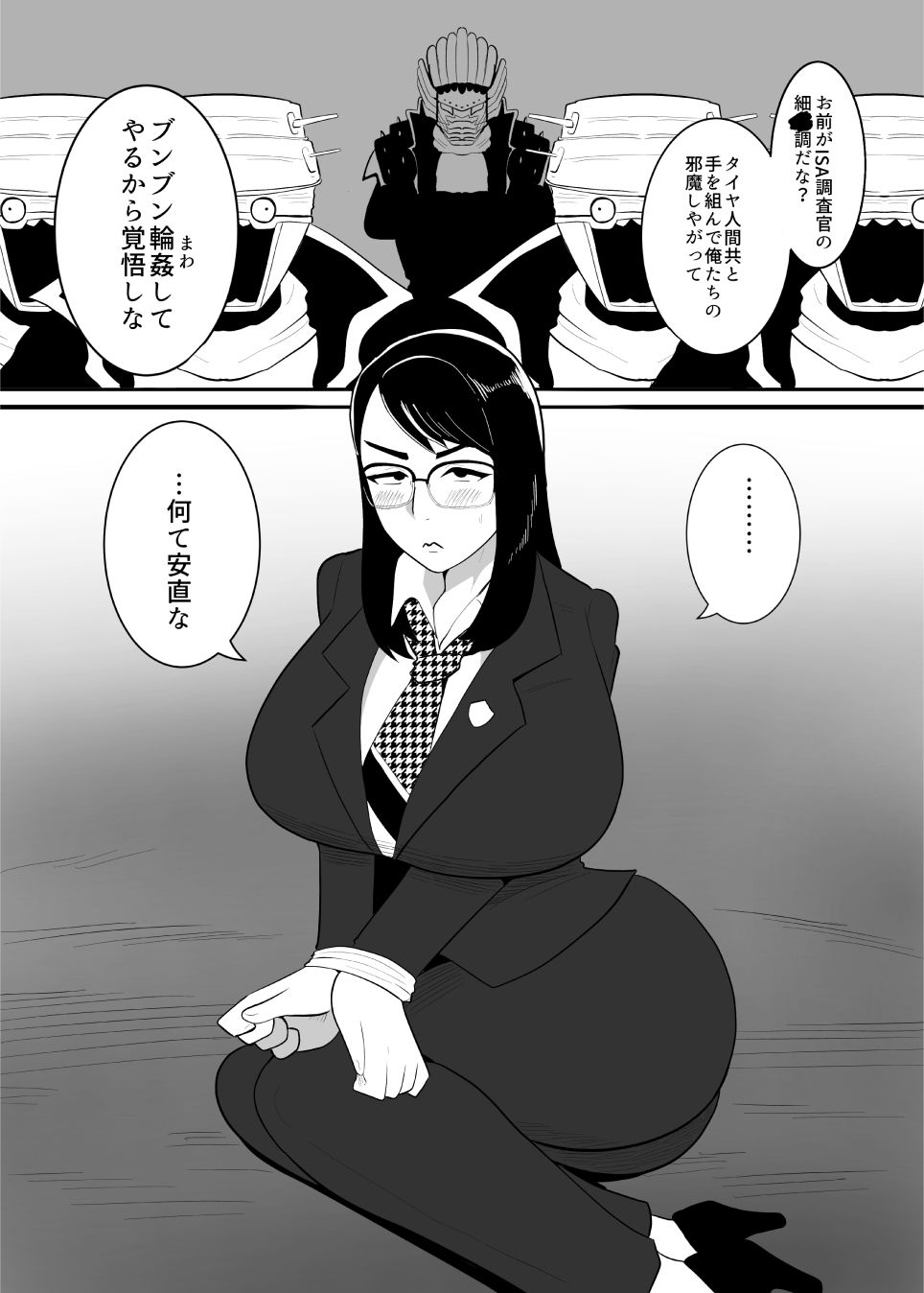 サンプル画像1:ブンブンマワせ(くれーぷくれーぷ) [d_373562]