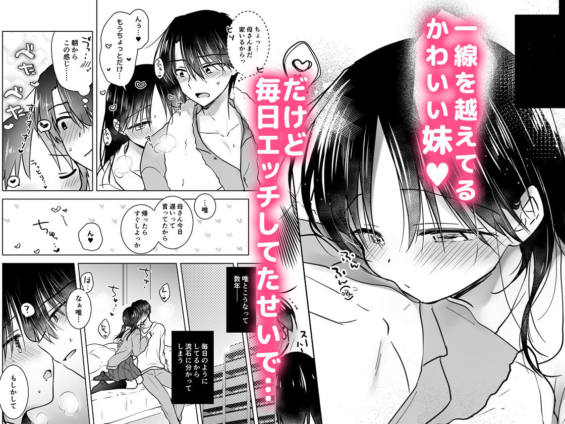 サンプル画像2:きけんびせっくす（ゴムあるよ！！）(アクアドロップ) [d_373588]