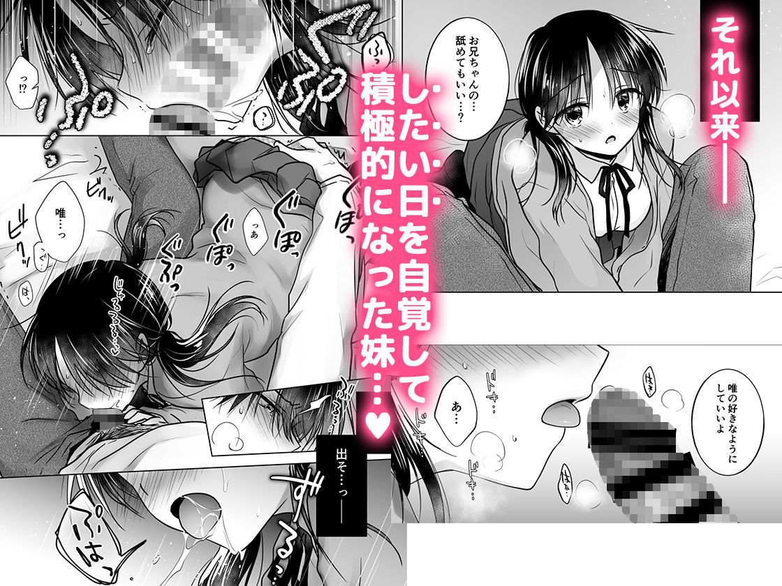 サンプル画像6:きけんびせっくす（ゴムあるよ！！）(アクアドロップ) [d_373588]