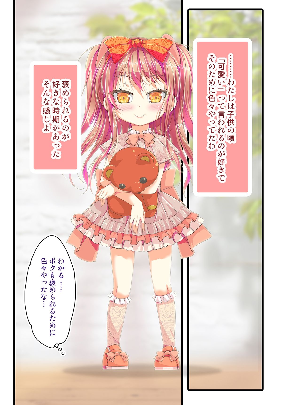 サンプル画像3:不愛想なカフェ店員に恋する話specialty2(ツキヨミ) [d_373639]