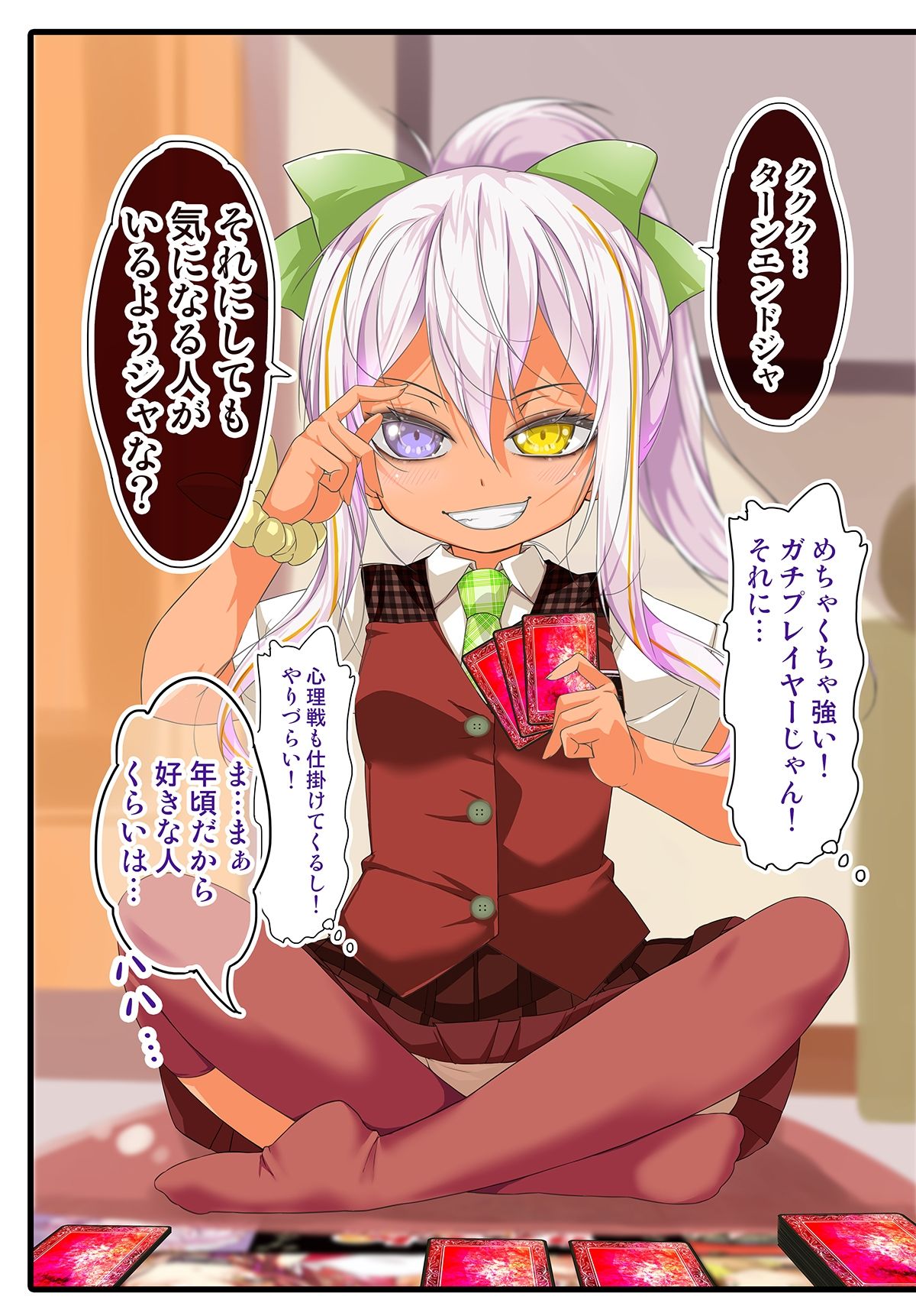 サンプル画像4:不愛想なカフェ店員に恋する話specialty2(ツキヨミ) [d_373639]