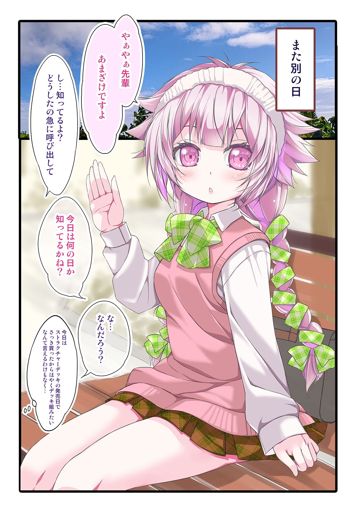 サンプル画像5:不愛想なカフェ店員に恋する話specialty2(ツキヨミ) [d_373639]