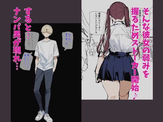 サンプル画像2:俺を虐めるツインテールJKの弱みを握ってデカチンSEXでメス堕ち？(たまごやき) [d_373662]