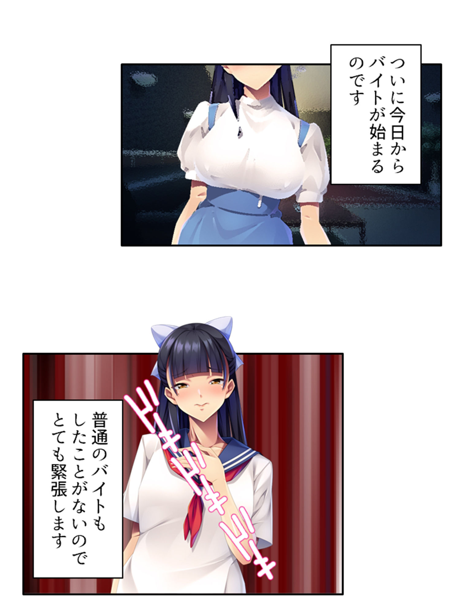 サンプル画像1:触手で貞操観念が歪んでしまった温室育ちのお嬢様 下(あまからや) [d_373707]