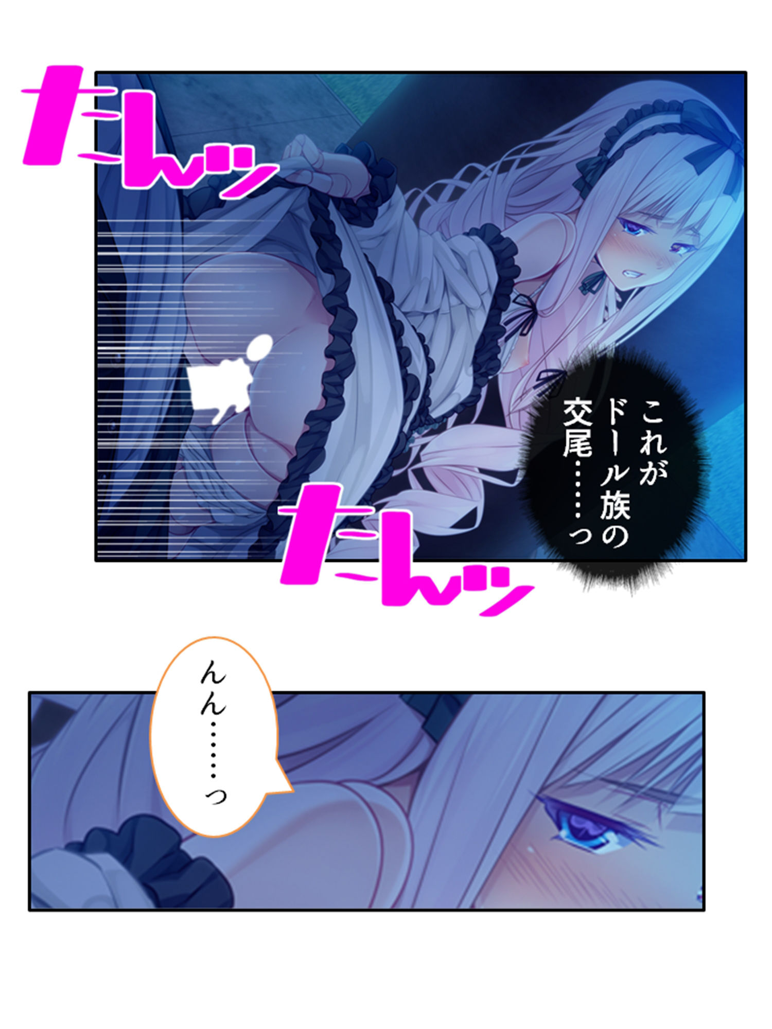 サンプル画像3:僕のことが大好きなモン娘たちと一心不乱の大乱交！？ 4巻(あまからや) [d_373714]