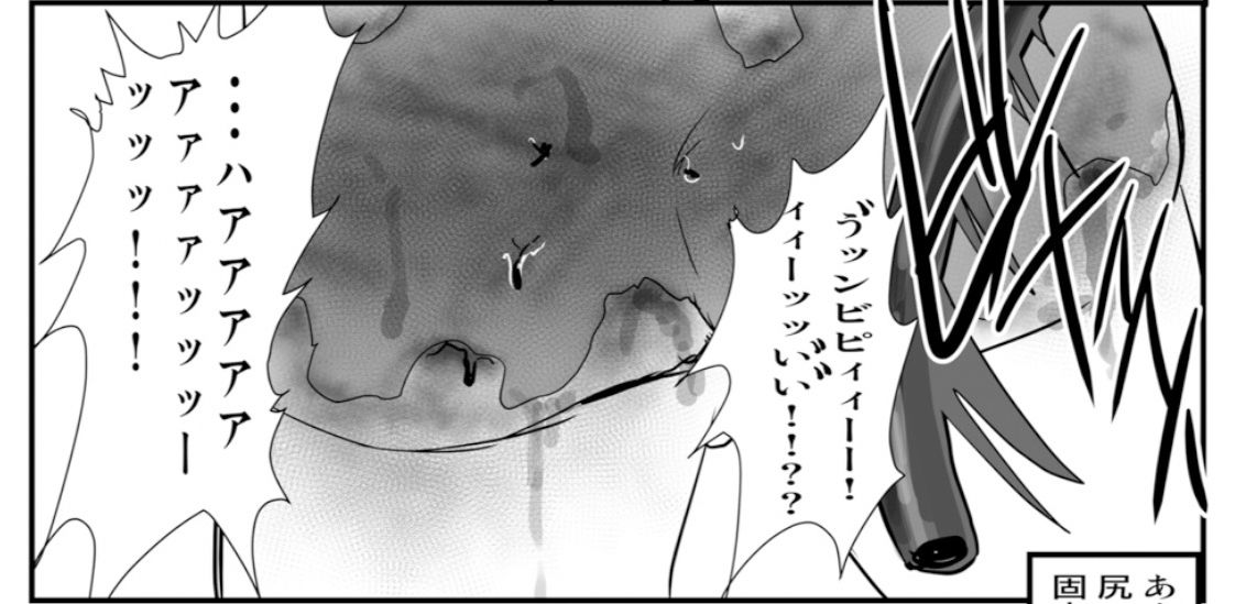 サンプル画像4:男女交際禁止の罰(卍SPANKING) [d_373815]