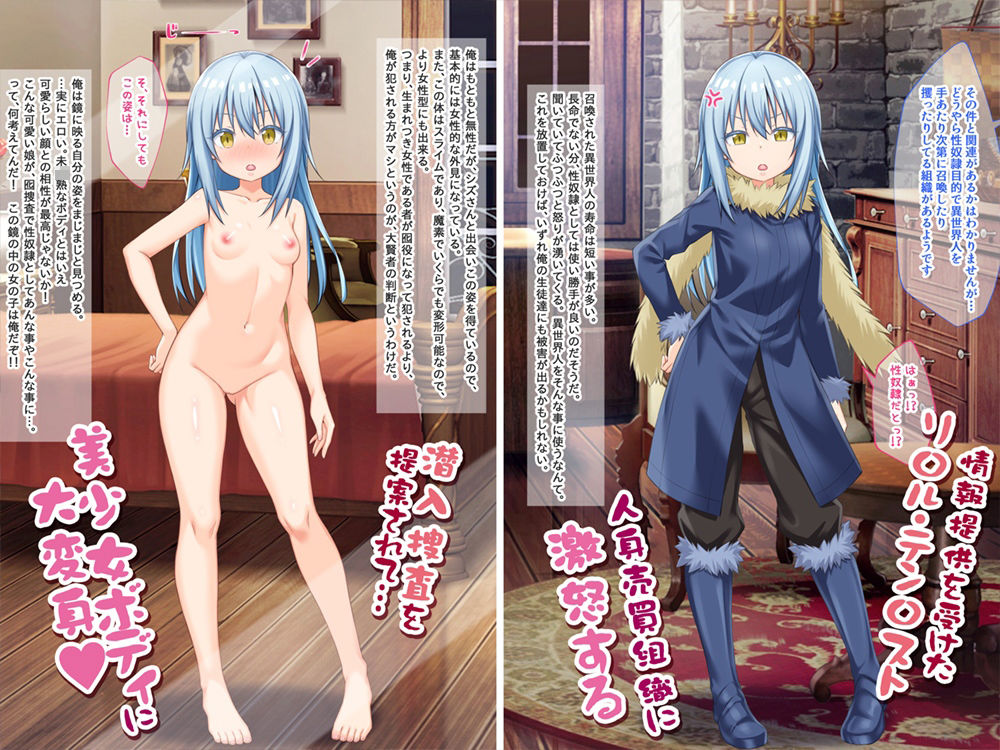 サンプル画像2:美少女ボディで潜入捜査したら異種族の性奴●として売られた件(女騎士の城) [d_373850]