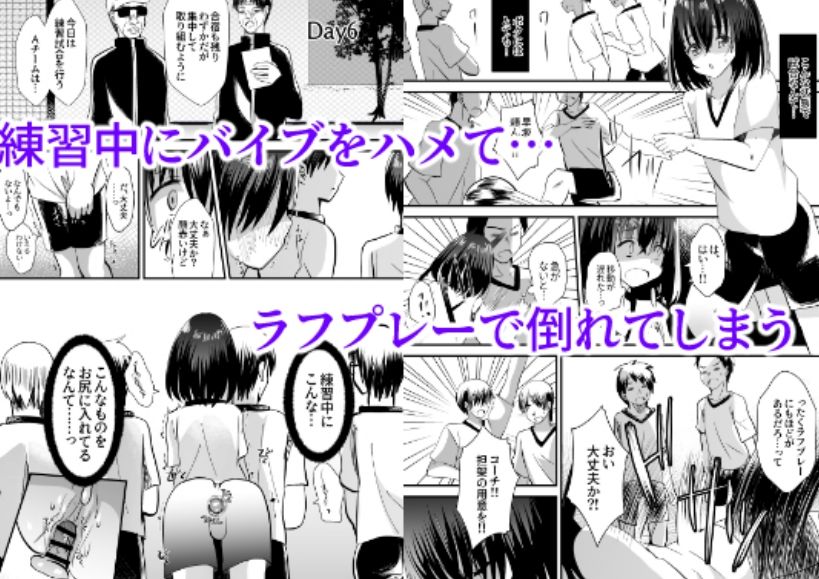 サンプル画像2:男の娘メス堕ち合宿記録2(サイハテ) [d_373871]