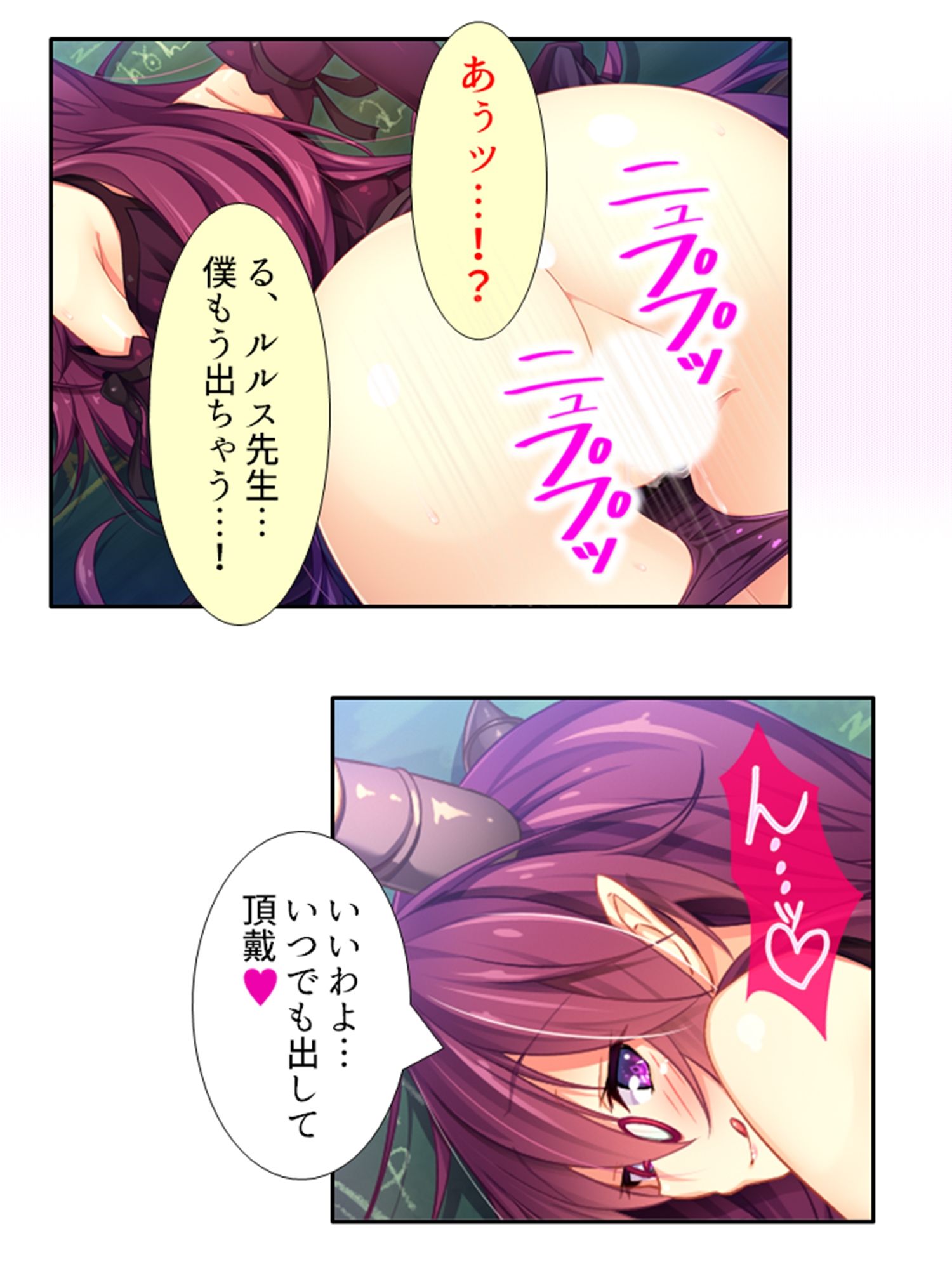 サンプル画像1:発情美少女達が王様候補の僕に子種を迫る学園生活！ ＜総集編・下＞(悶々堂) [d_373973]