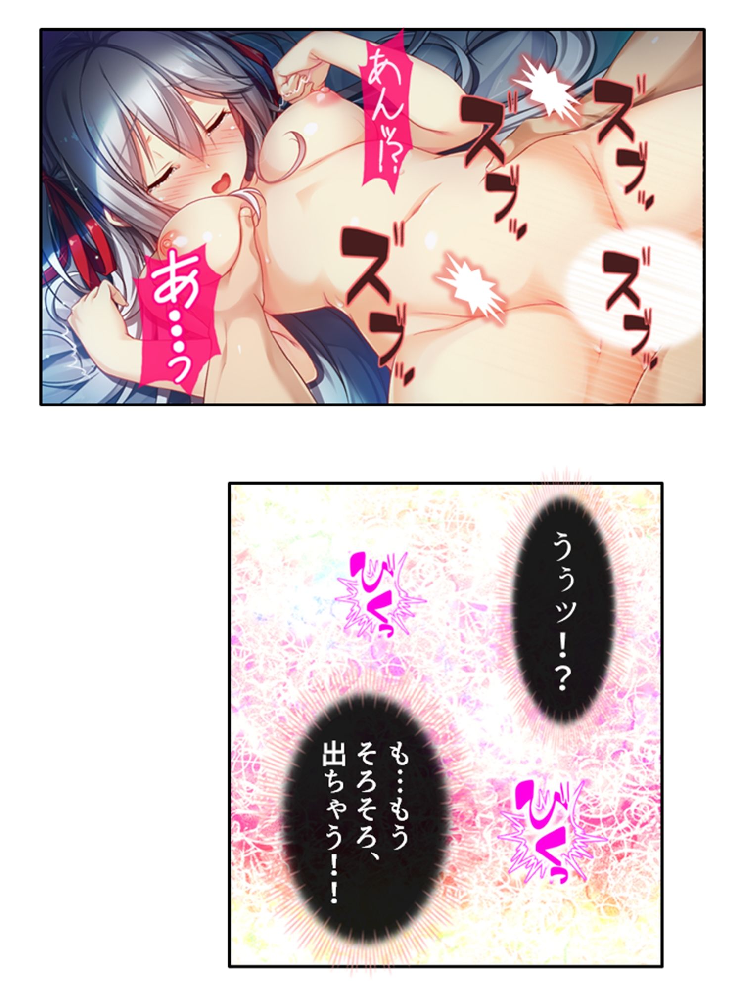 サンプル画像4:発情美少女達が王様候補の僕に子種を迫る学園生活！ ＜総集編・下＞(悶々堂) [d_373973]