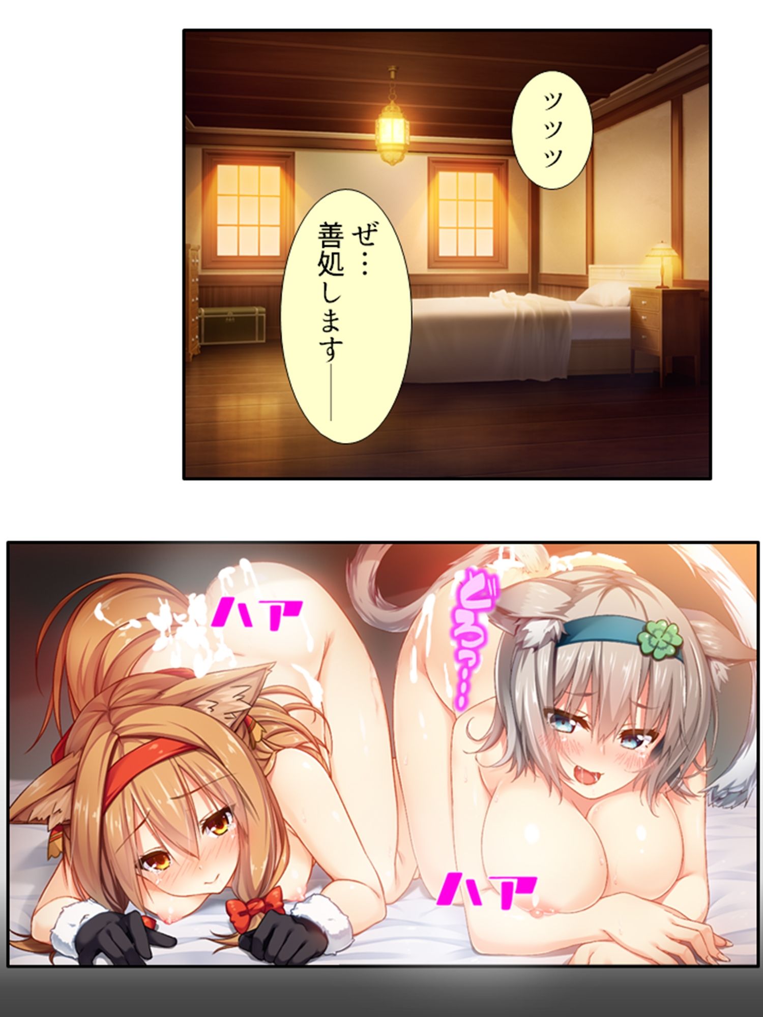 サンプル画像6:発情美少女達が王様候補の僕に子種を迫る学園生活！ ＜総集編・下＞(悶々堂) [d_373973]