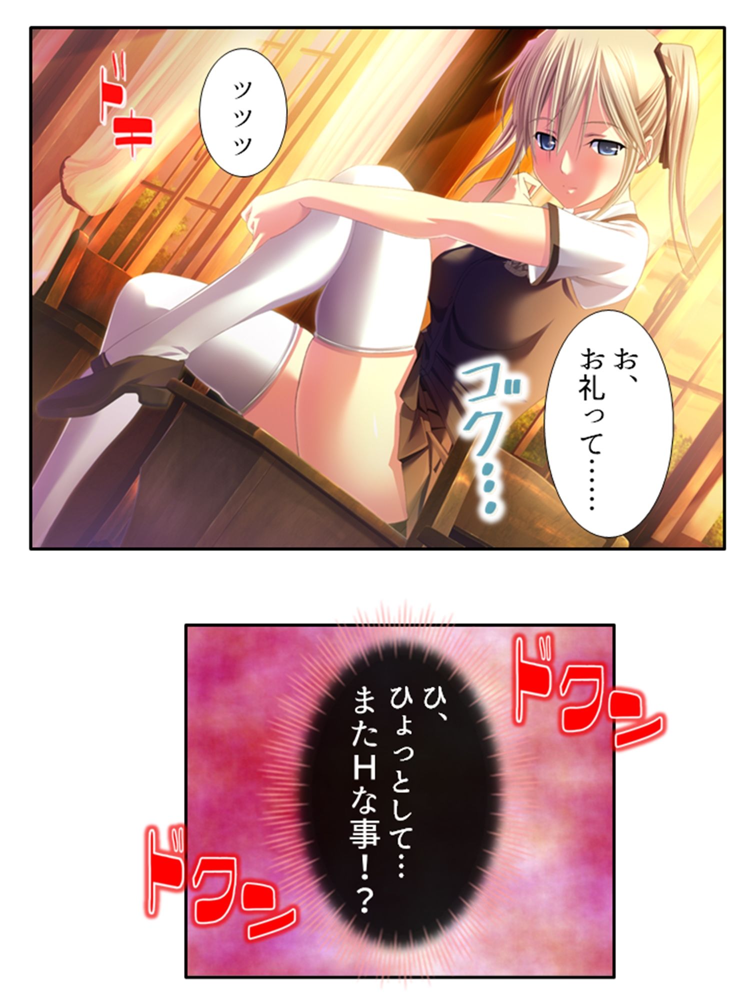 サンプル画像2:元女子校でたった一人の男子（僕）が毎日襲われる理由 ＜総集編＞(悶々堂) [d_373984]