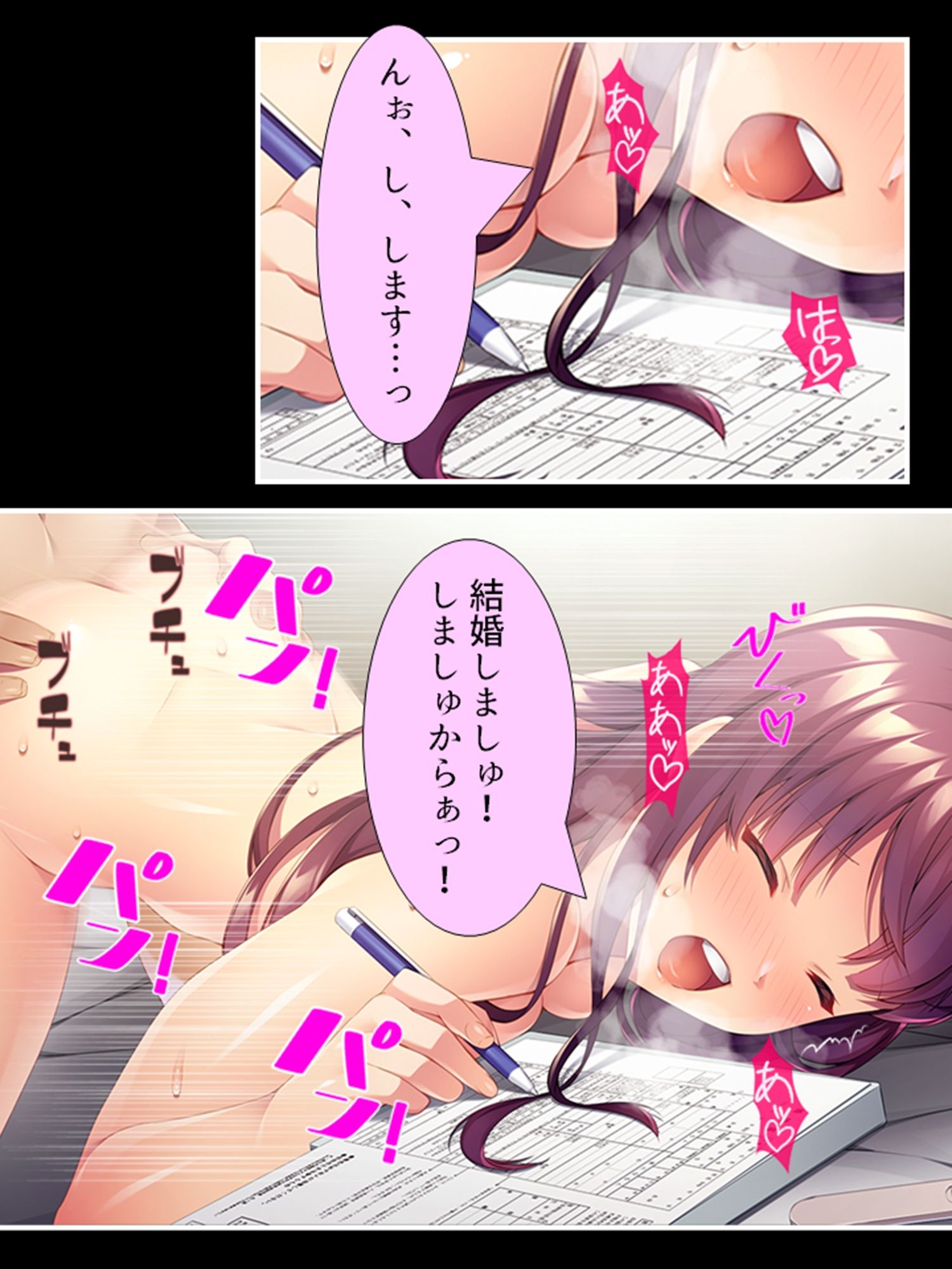 サンプル画像1:10億当たった俺は、推しのJ●を孕ませて結婚する！ ＜総集編＞(あまからや) [d_373991]