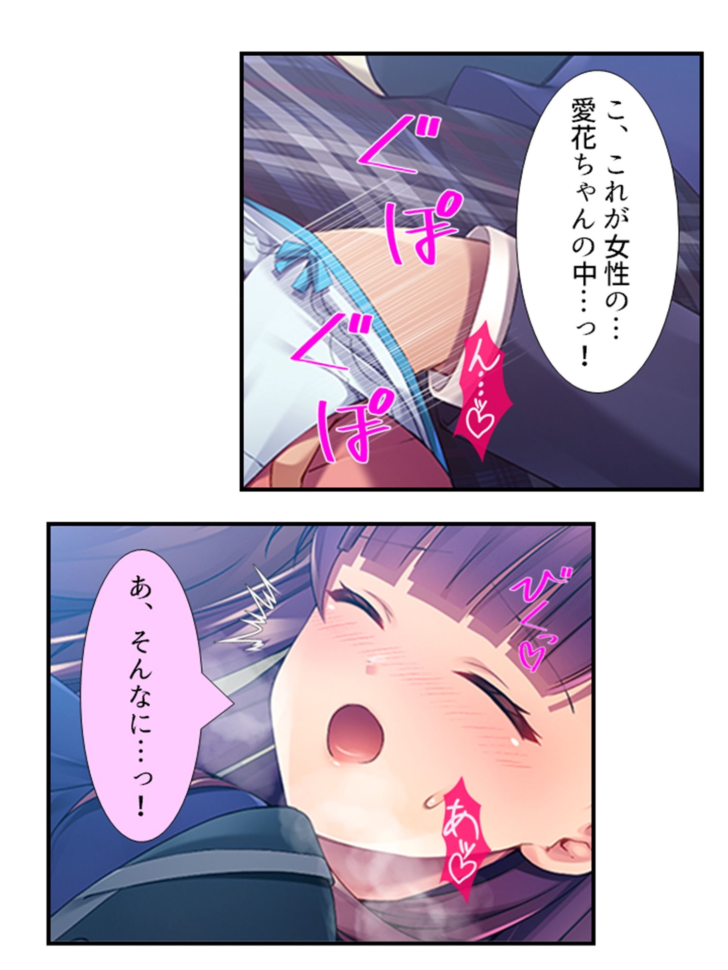 サンプル画像3:10億当たった俺は、推しのJ●を孕ませて結婚する！ ＜総集編＞(あまからや) [d_373991]