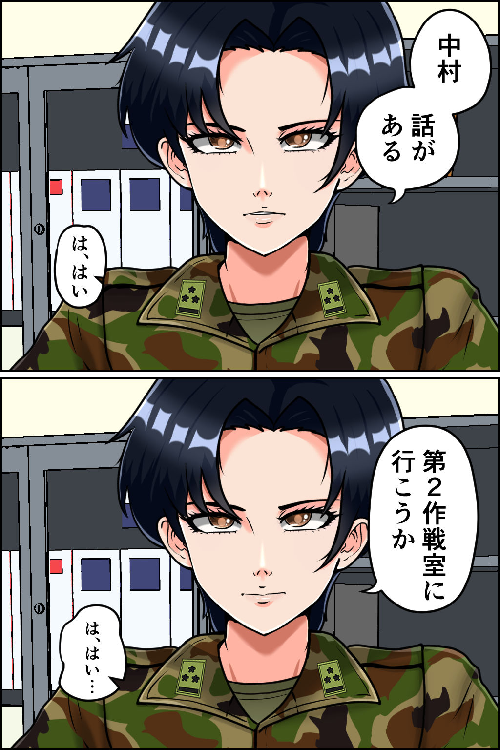 サンプル画像1:搾精女性自衛官 4(みんなの巨乳アイランド) [d_374014]