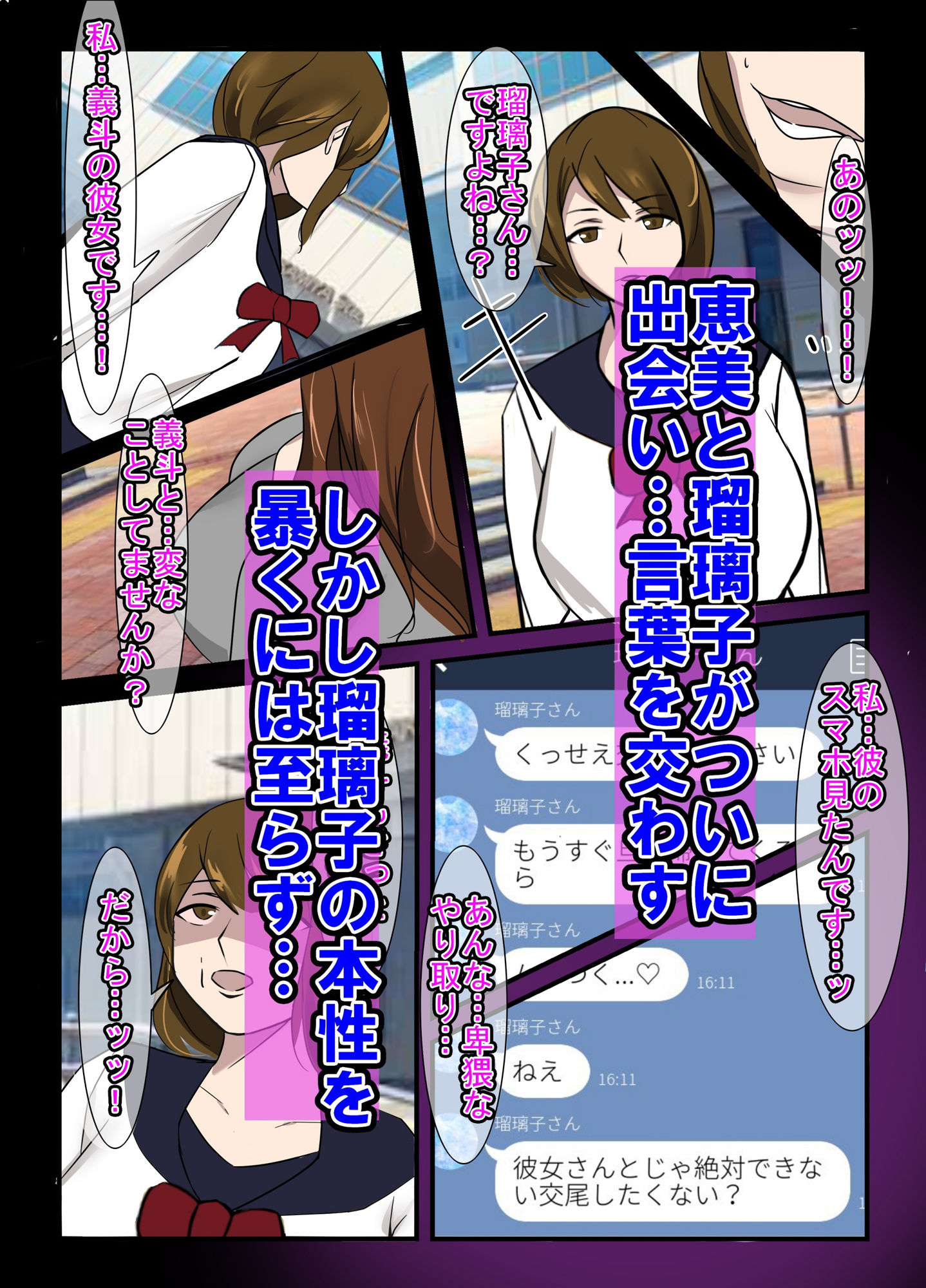 サンプル画像1:禁忌の熟実、過ちの若葉III(イソポキングダム) [d_374059]