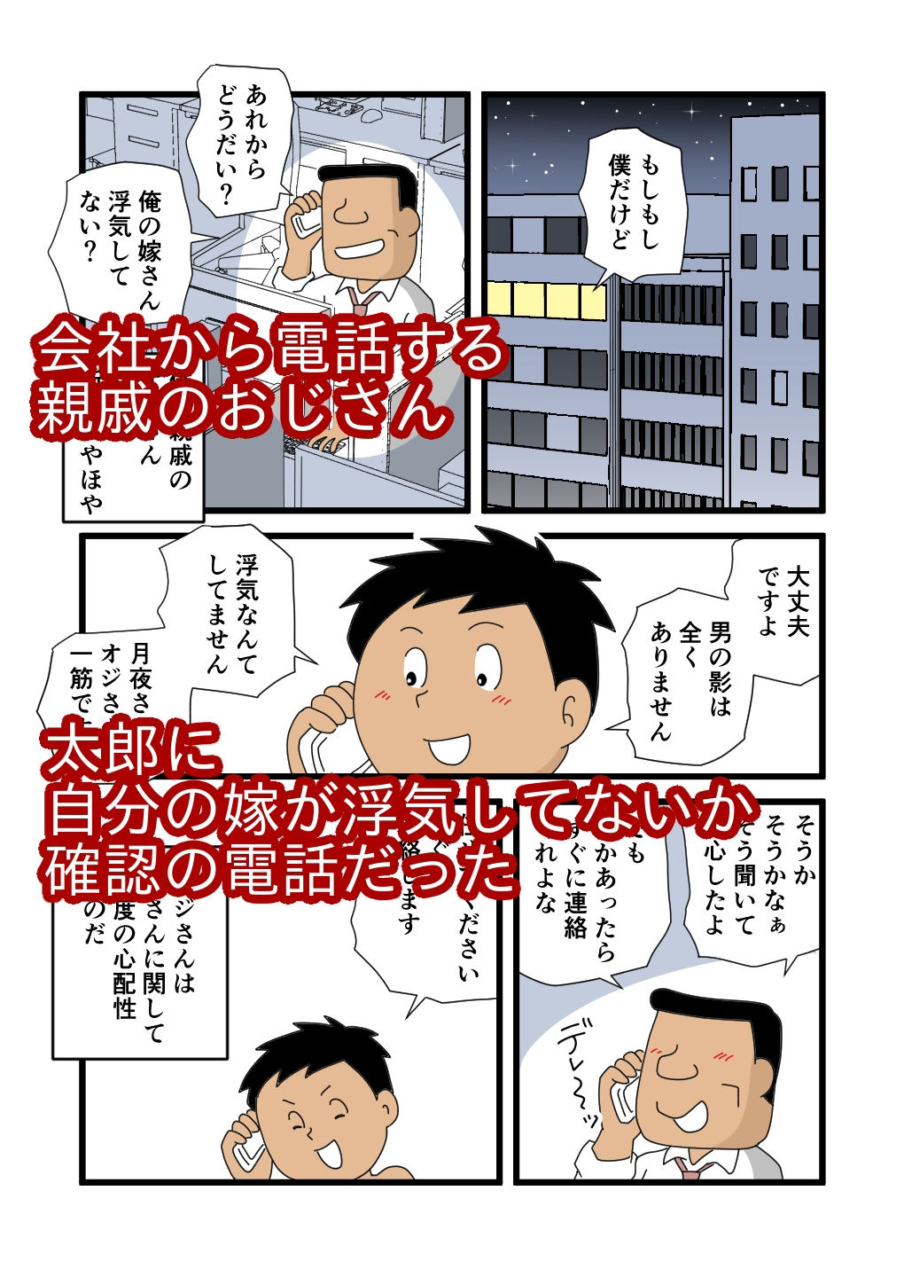 サンプル画像1:月夜さんの誘惑に僕は逆らえない(黒爪フータ) [d_374084]