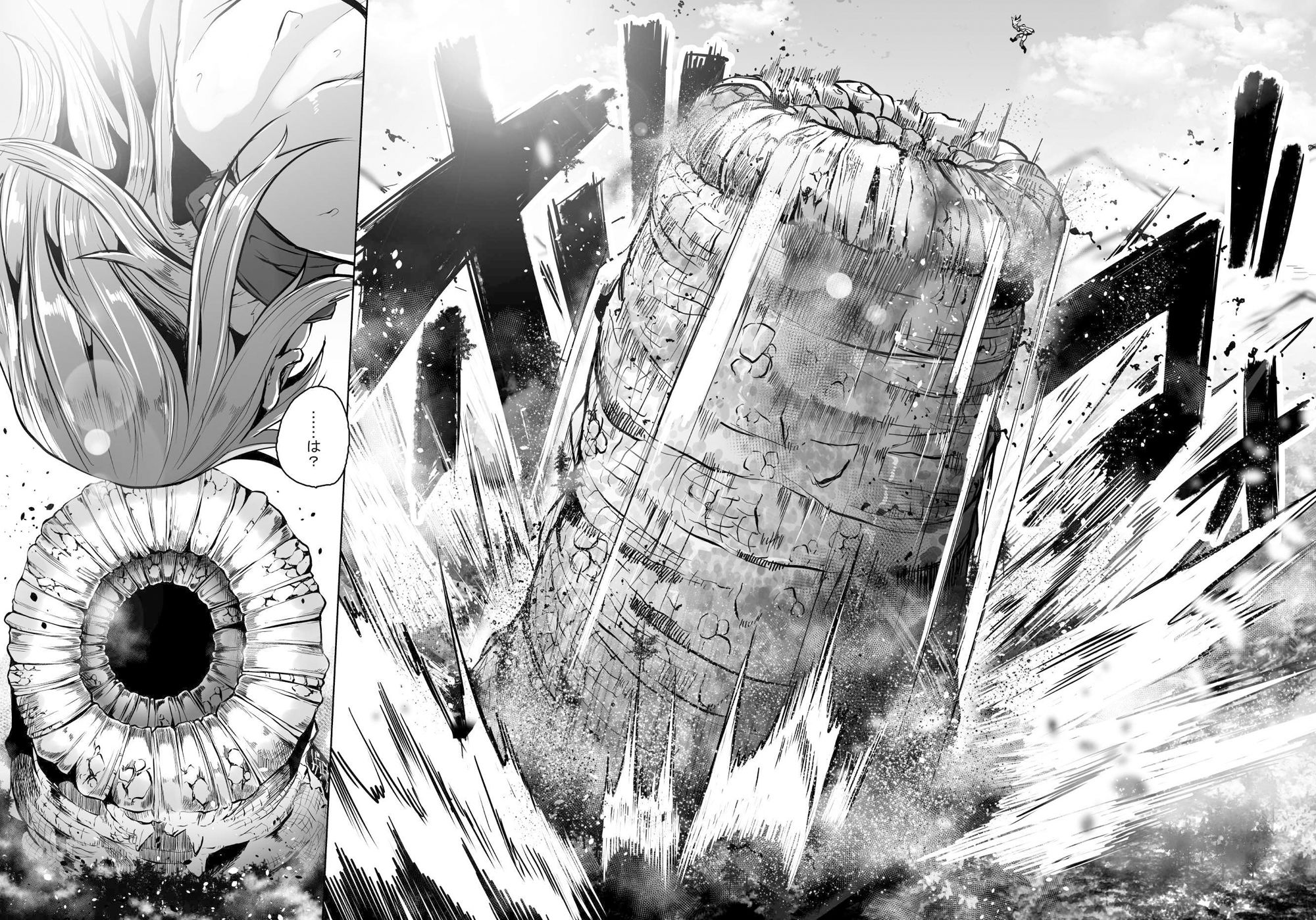 サンプル画像1:孤触(てるてるがーる) [d_374110]