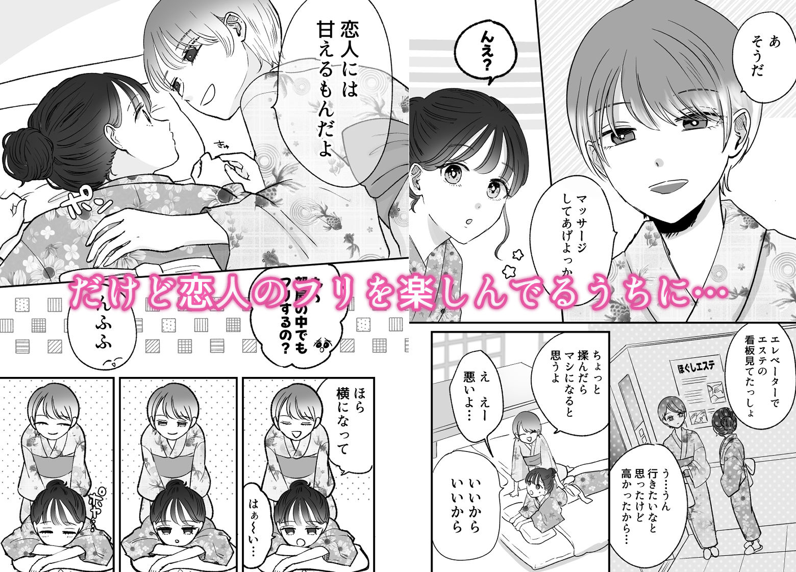 サンプル画像3:計画された温泉旅行で朝まで…友情ぶっこわしセックスする百合(ささみりせ) [d_374139]