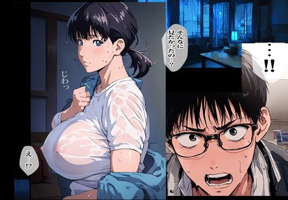 サンプル画像5:友達のママのオッパイとアソコにハマりました(ピエトロ) [d_374307]