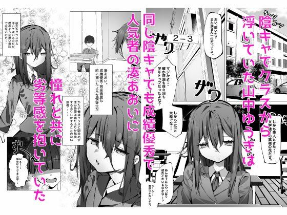 サンプル画像1:クーデレ女子を校内調教(SHOWA) [d_374356]