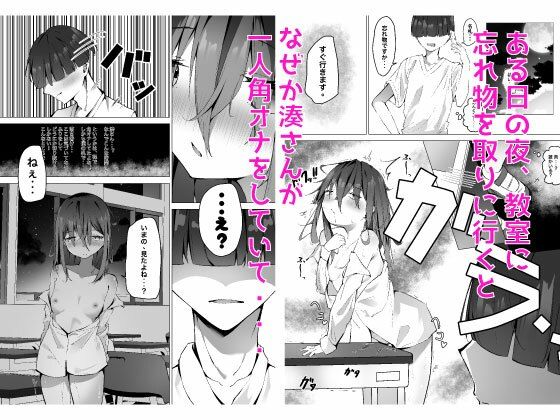 サンプル画像2:クーデレ女子を校内調教(SHOWA) [d_374356]