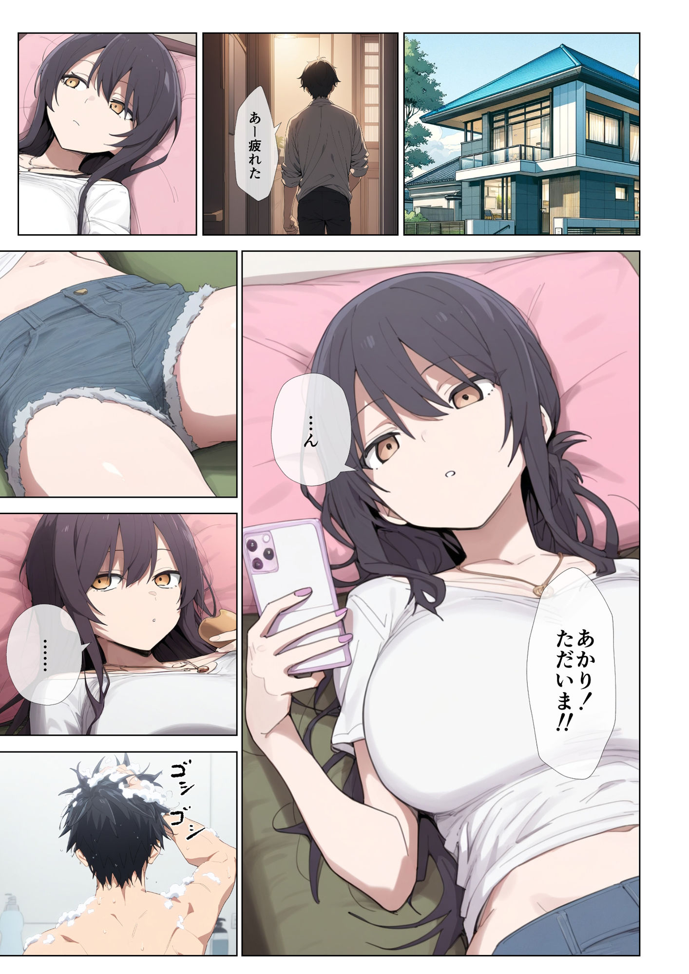 サンプル画像1:義妹交尾(フユノカネル) [d_374544]