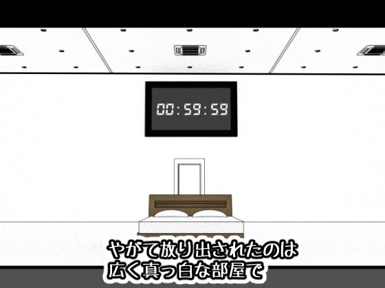 サンプル画像4:SEX or DIE シなきゃシんじゃう 第1話第2話(インサイド・アウト) [d_374731]