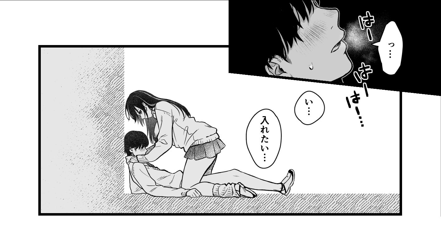 サンプル画像5:クラスのクールギャルと呼び出し×××(鉄屋敷（こんてつ）) [d_374756]