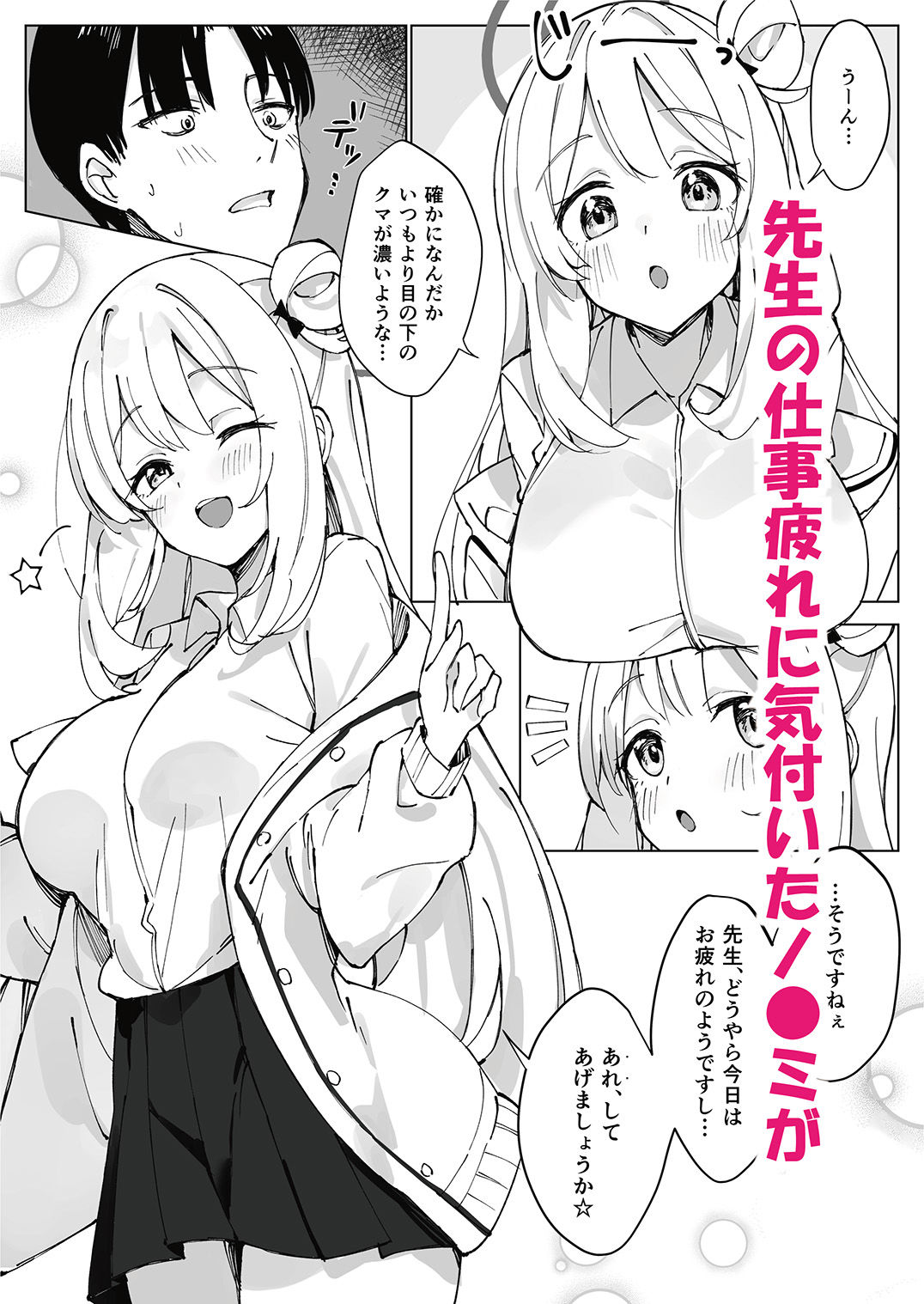 サンプル画像1:NONOMIX(うなハウス) [d_374897]