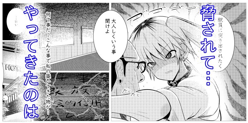 サンプル画像2:オッサン好きのギャルに犯●れたら娘だった(Ajita) [d_374923]