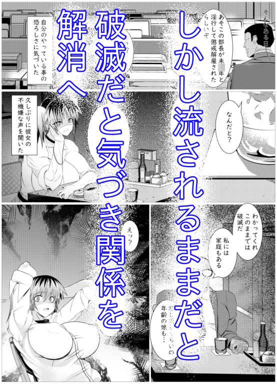 サンプル画像6:オッサン好きのギャルに犯●れたら娘だった(Ajita) [d_374923]