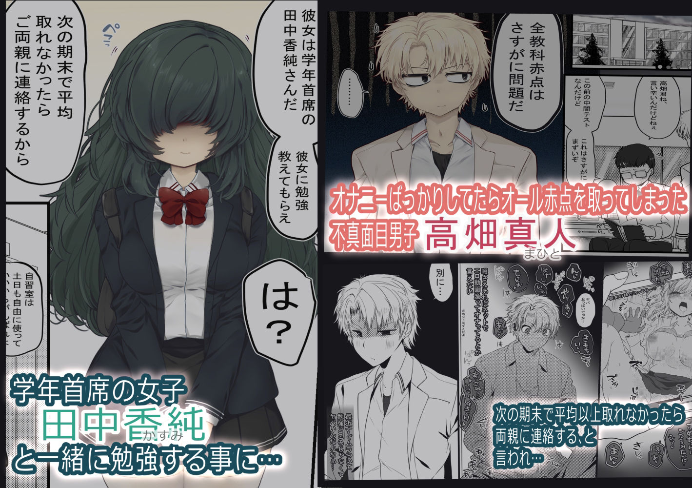 サンプル画像2:ごほうびえっち(ぶたみんち) [d_374967]