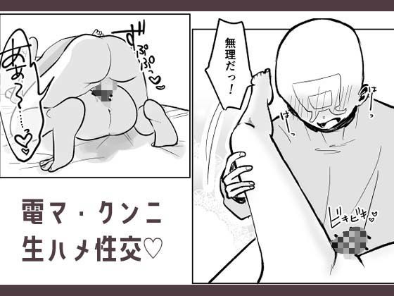 サンプル画像4:時間停止！めしゅがきいもーと！(柊 おこめ) [d_375198]