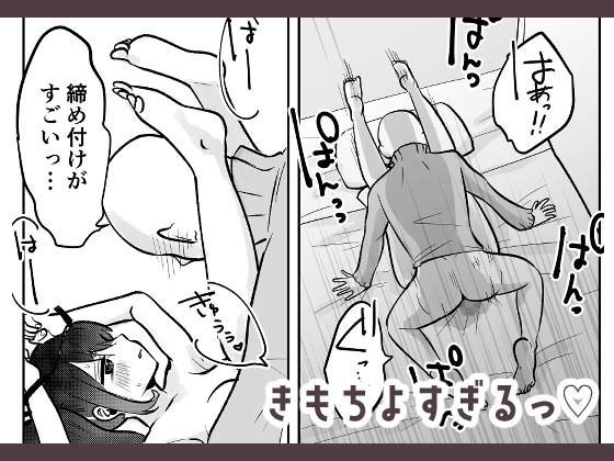 サンプル画像5:時間停止！めしゅがきいもーと！(柊 おこめ) [d_375198]