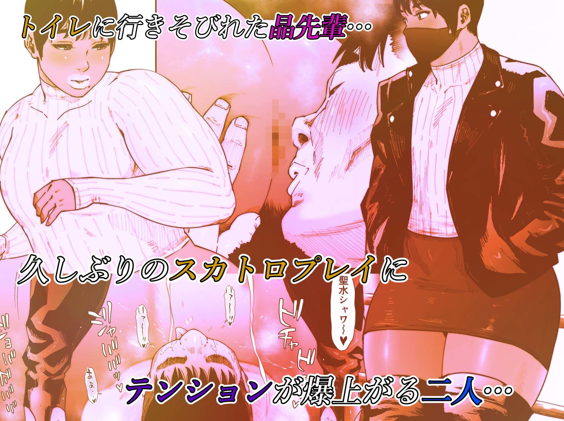 サンプル画像1:晶先輩は犯●れたい 7(喘息パンクス) [d_375215]