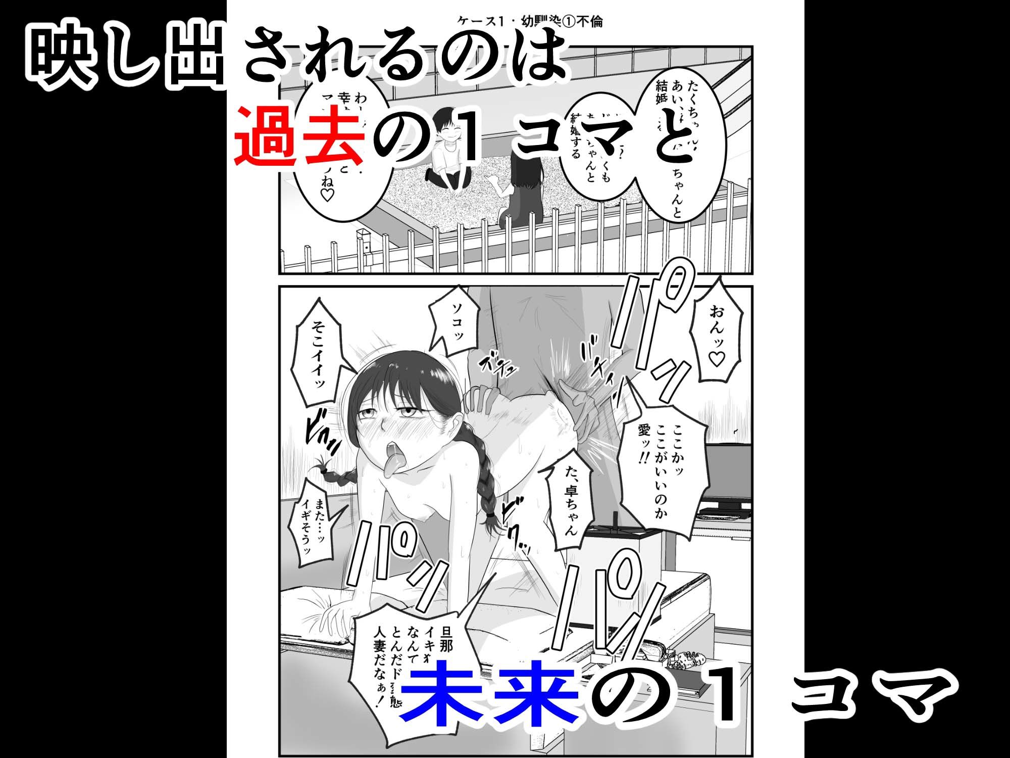 サンプル画像1:あの過去この未来(左右加だだす) [d_375228]