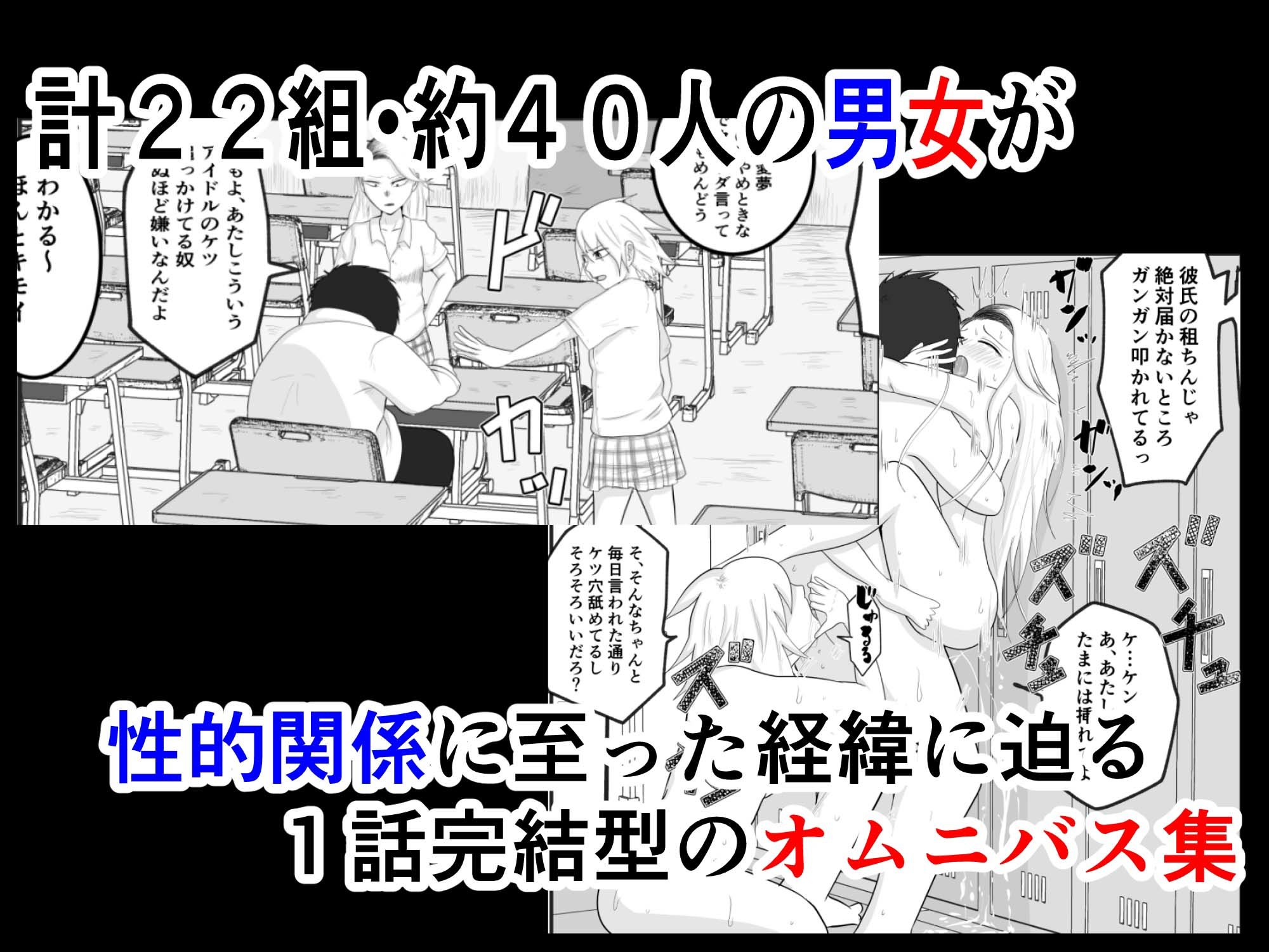サンプル画像2:あの過去この未来(左右加だだす) [d_375228]