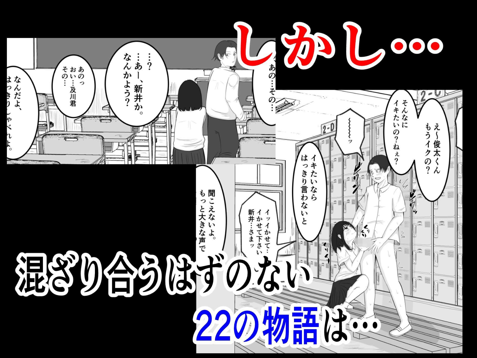 サンプル画像3:あの過去この未来(左右加だだす) [d_375228]