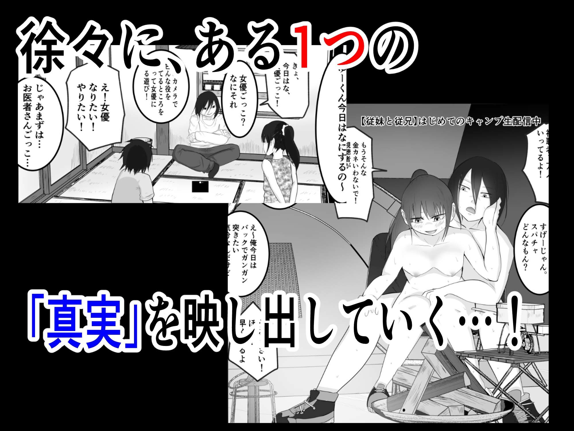 サンプル画像4:あの過去この未来(左右加だだす) [d_375228]