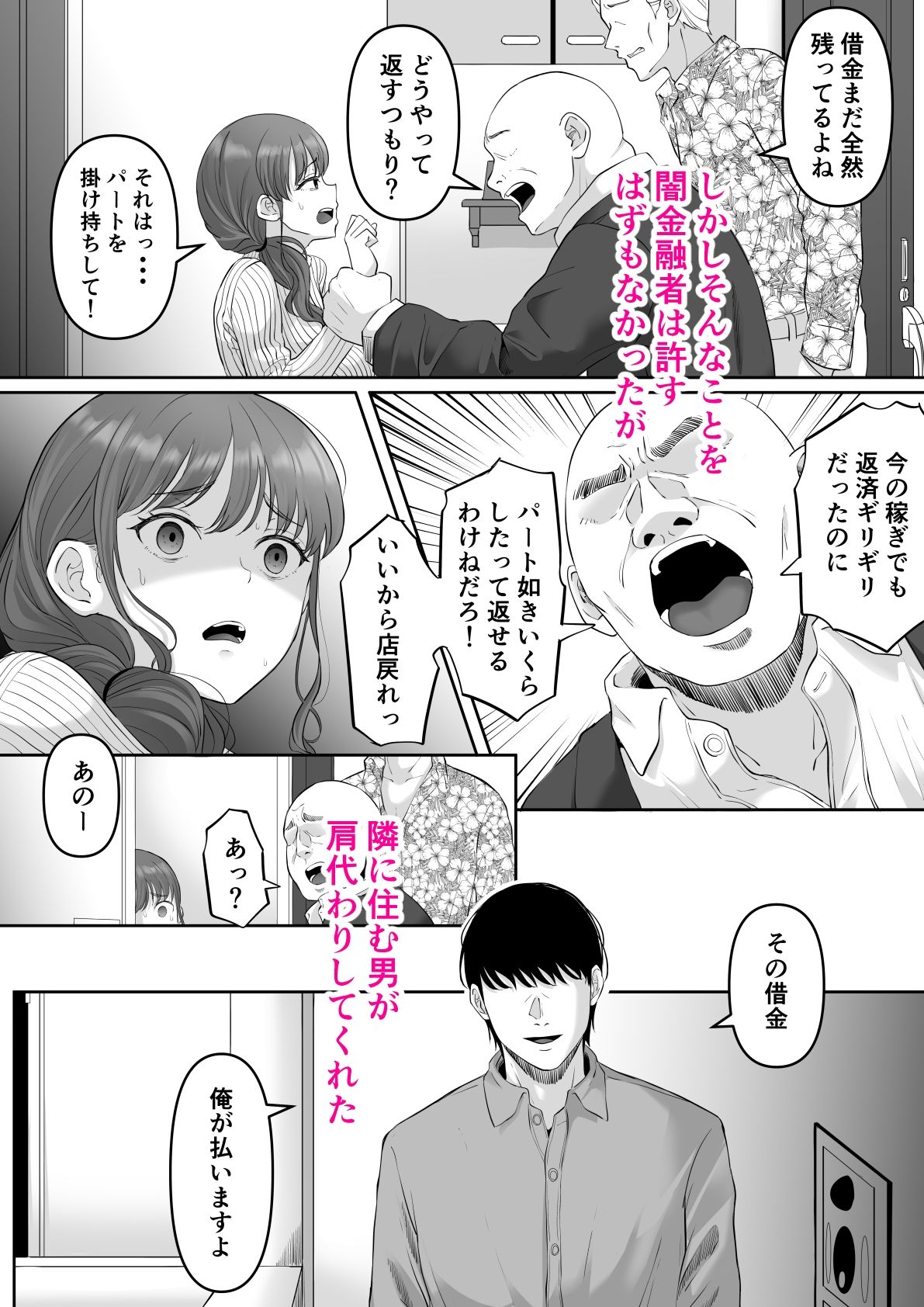 サンプル画像3:尻穴便女 堕(黒ごま製造工場) [d_375424]