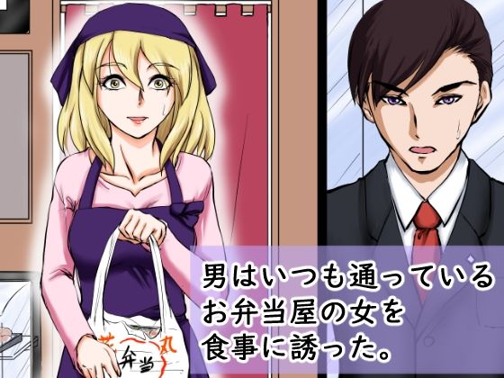 サンプル画像2:イクイク病の女と甘々セックス三昧！！〜10分ごとの連続中出し〜(程酔ブス子) [d_375428]