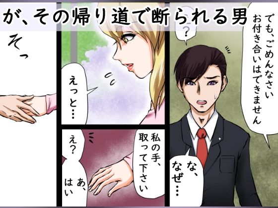 サンプル画像3:イクイク病の女と甘々セックス三昧！！〜10分ごとの連続中出し〜(程酔ブス子) [d_375428]