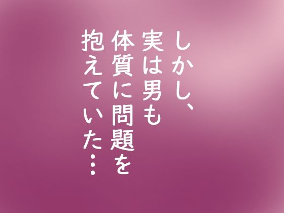 イクイク病の女と甘々セックス三昧！！〜10分ごとの連続中出し〜