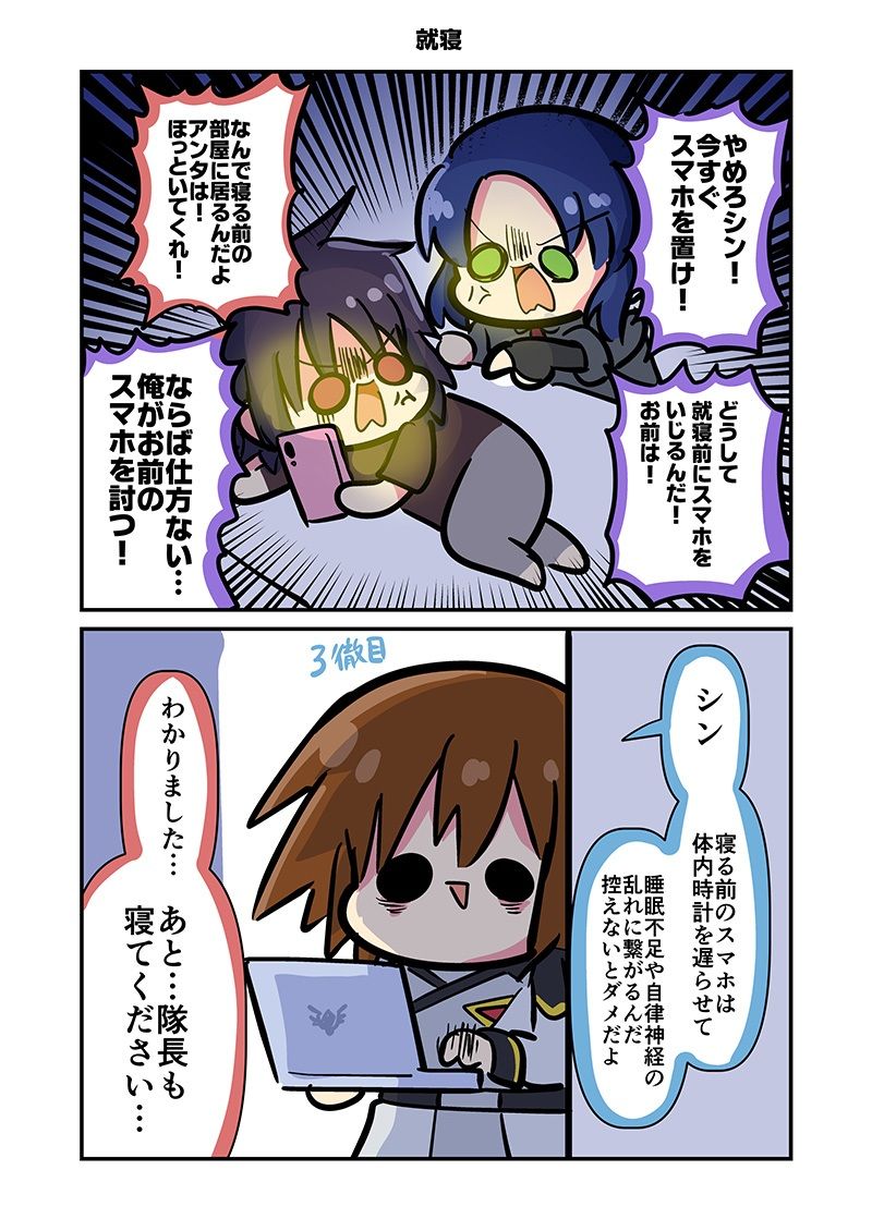 サンプル画像2:みんな自由でまいっタネ！2(キノコの森) [d_375496]